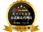 Pure BLACK シルク 膝サポーター (2)