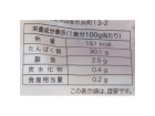 サラダチキン（ブラックペッパー＆ガーリック）100g (2)