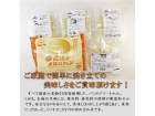 ふくらむ魔法の冷凍パン国産小麦5袋セット (1)