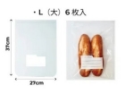 エンバランス ジッパーバッグ(食品鮮度保持袋)Lサイズ ※チャック付き (1) エンバランス ジッパーバッグ(食品鮮度保持袋)Lサイズ ※チャック付き (1)