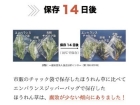 エンバランス ジッパーバッグ(食品鮮度保持袋)Lサイズ ※チャック付き (3) エンバランス ジッパーバッグ(食品鮮度保持袋)Lサイズ ※チャック付き (3)