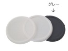 エンバランス ディープラウンドコンテナSサイズ【フタカラー：グレー】 (1)